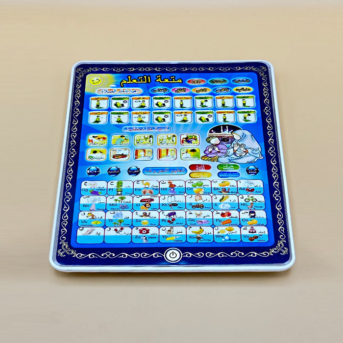 Arabic Islamic Tablet for Kids - Learning Duas & Suraah